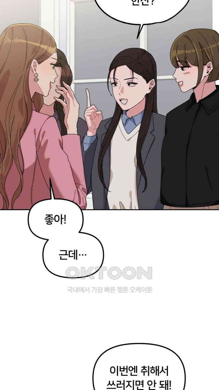 XX아카이브 53화 5