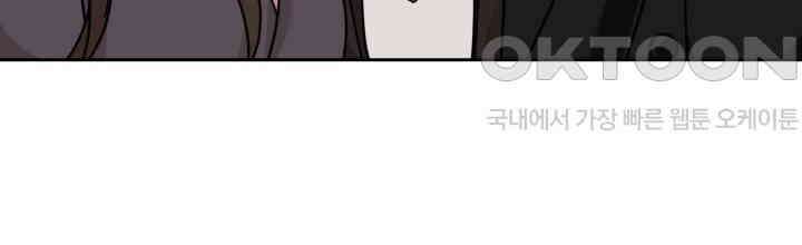 XX아카이브 53화 8