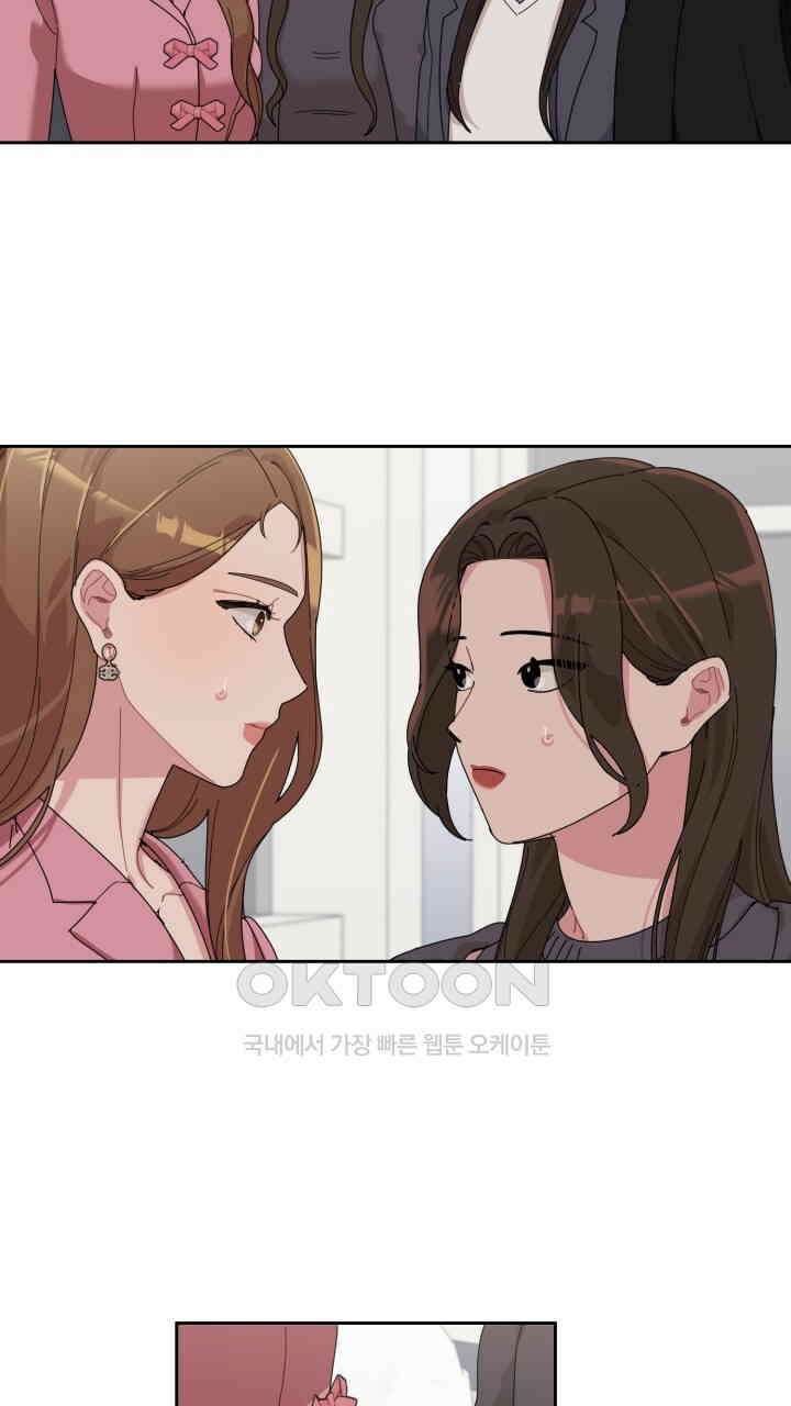 XX아카이브 53화 11