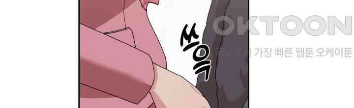 XX아카이브 53화 12