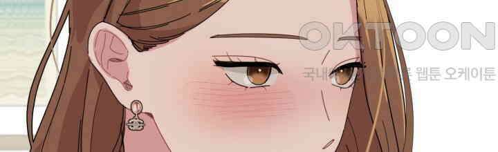 XX아카이브 53화 14