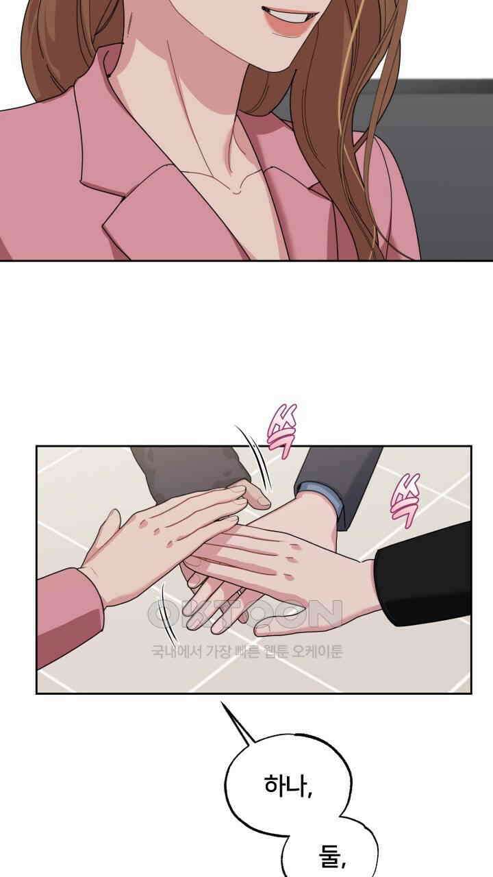 XX아카이브 53화 15