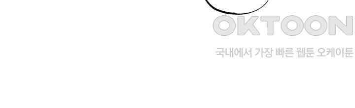 XX아카이브 53화 16