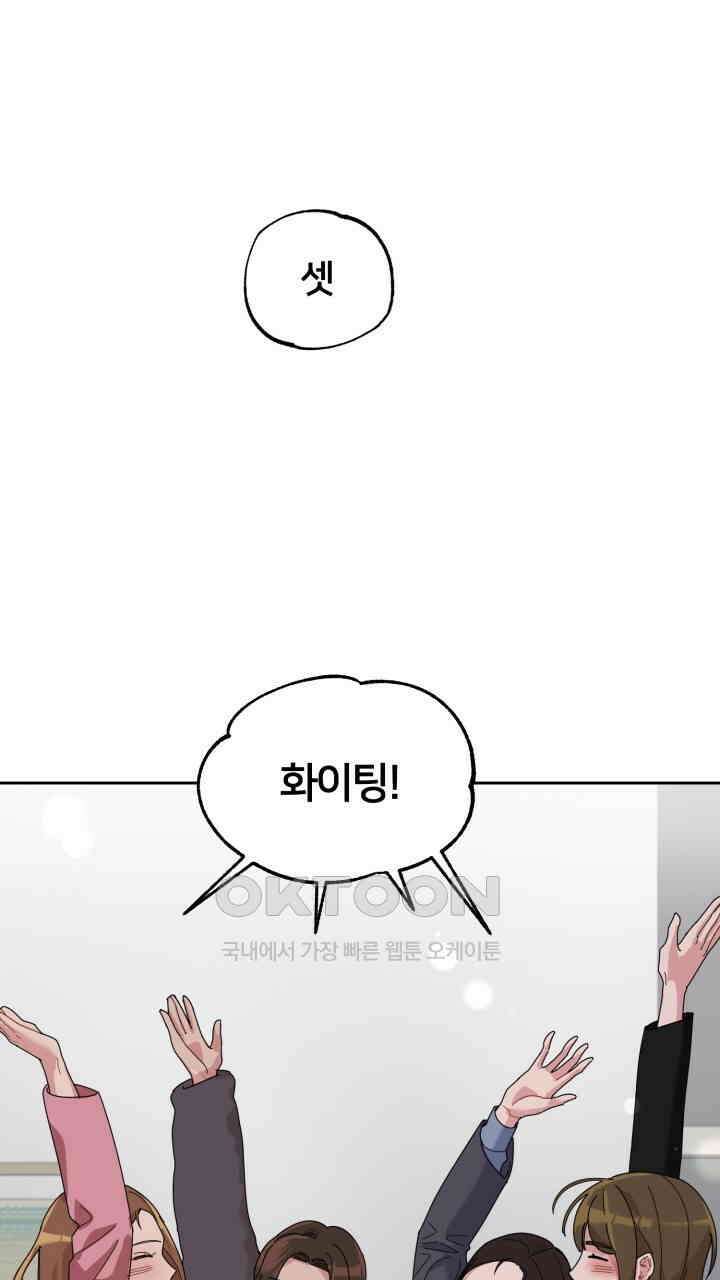 XX아카이브 53화 17