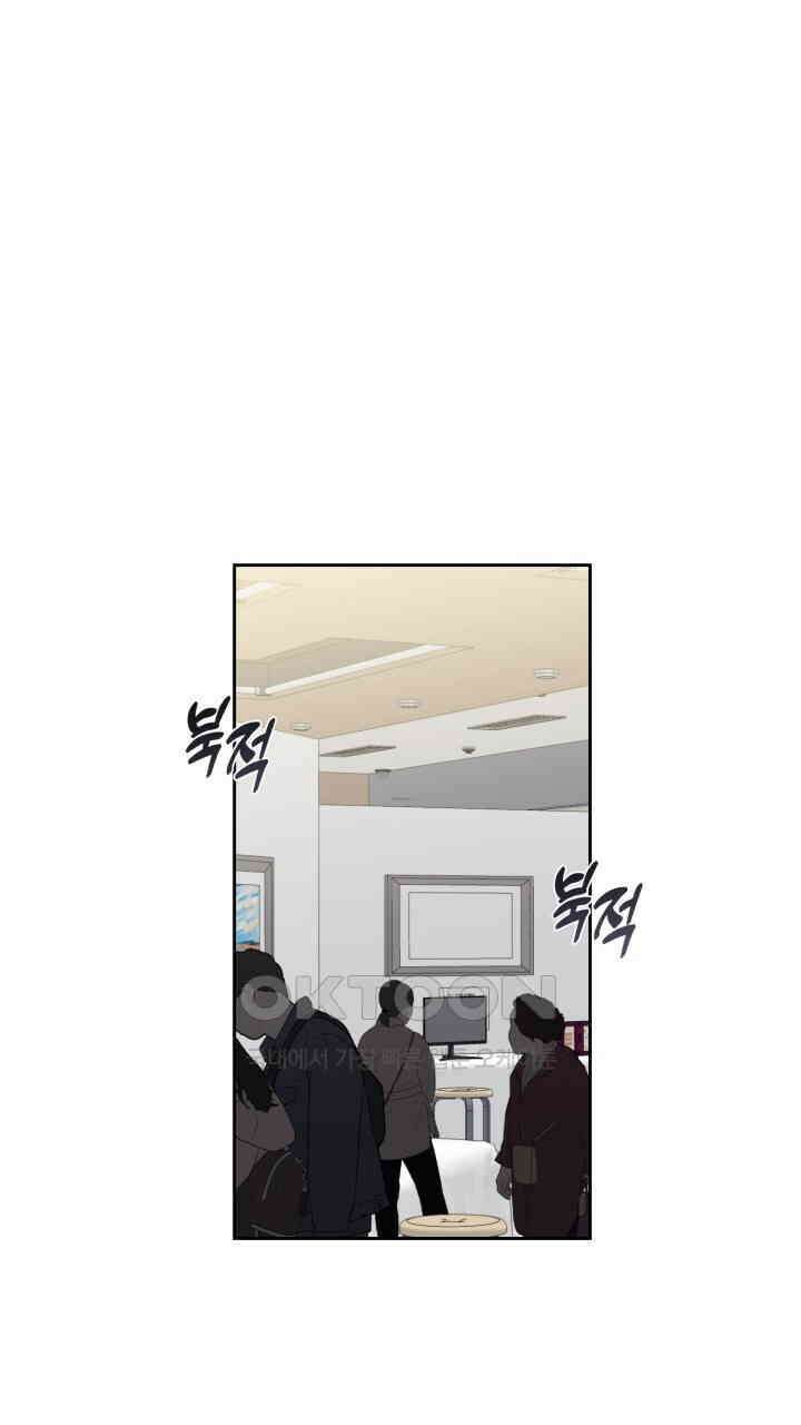 XX아카이브 53화 23