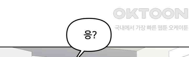 XX아카이브 53화 24