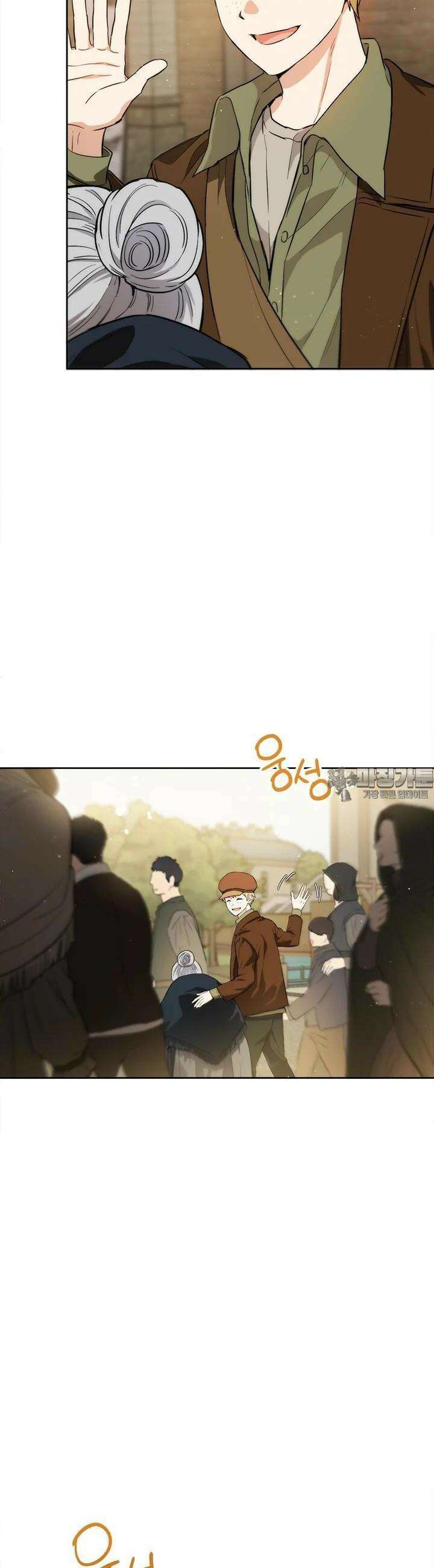 공녀님의 이중생활 110화 8