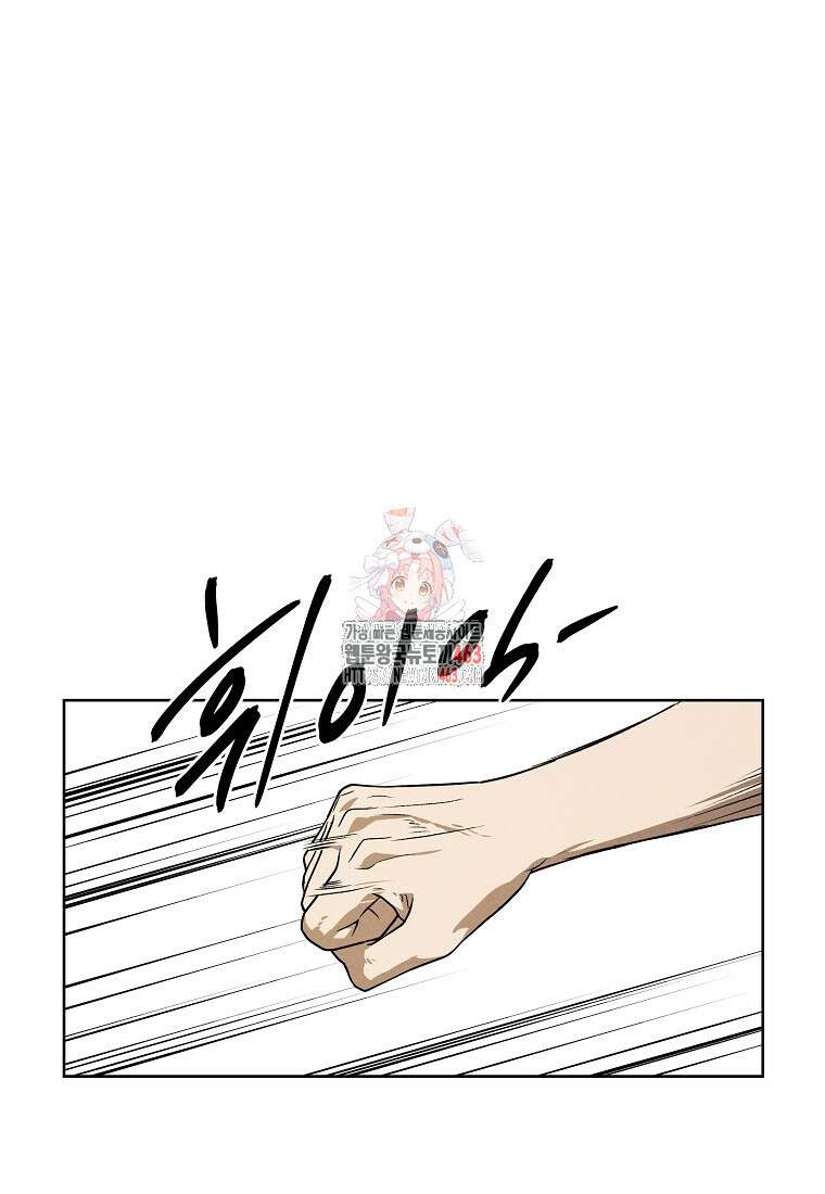 무적자 외전 4화 1