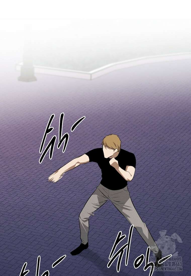 무적자 외전 4화 2