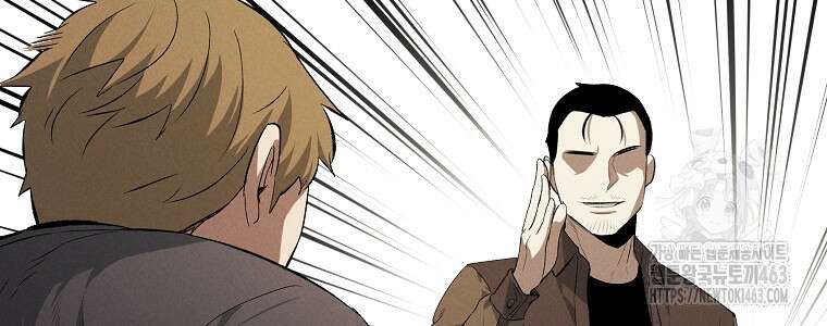 무적자 외전 4화 32