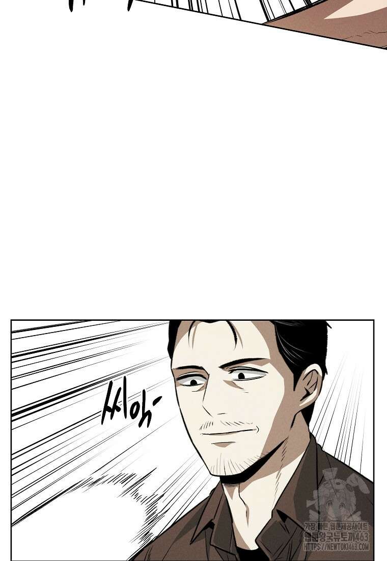 무적자 외전 4화 39