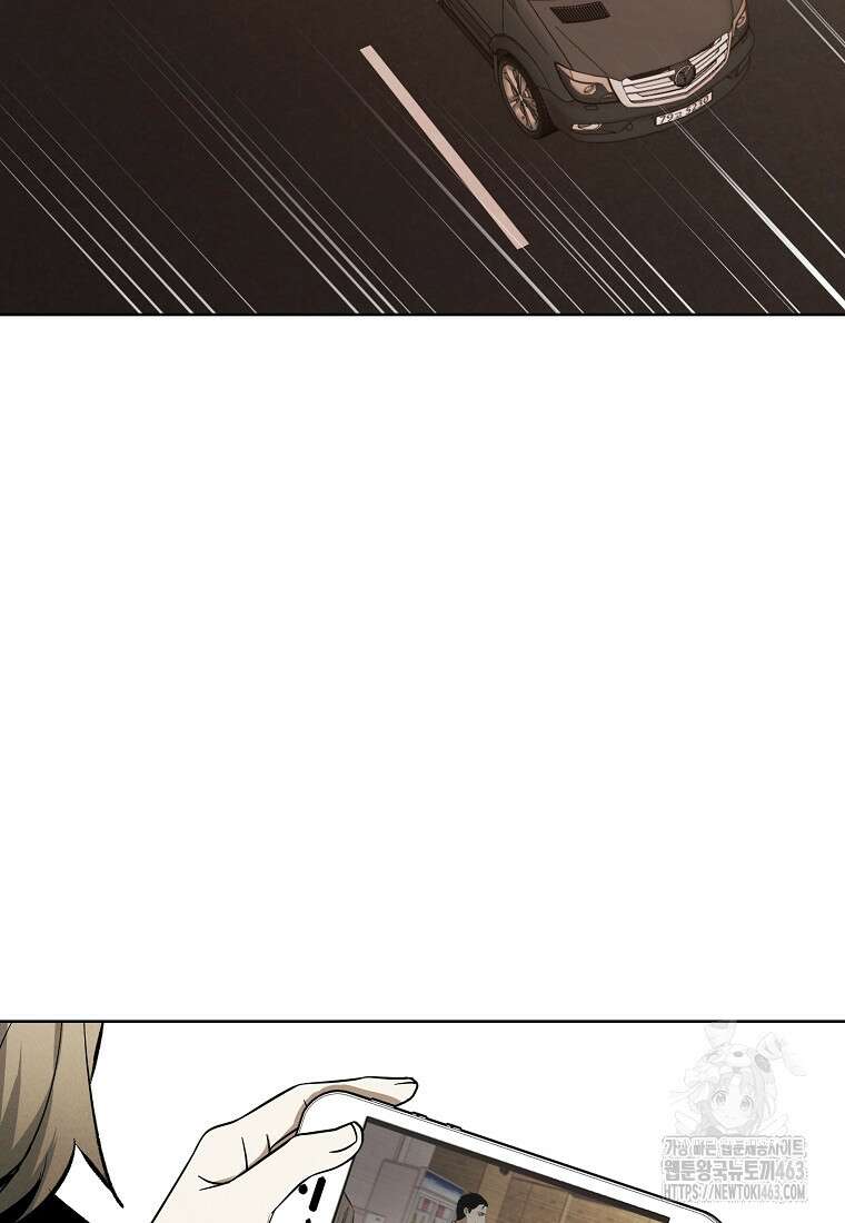 무적자 외전 4화 49
