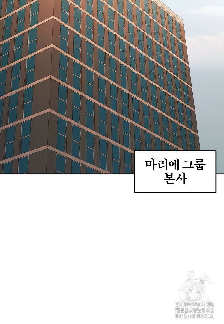무적자 외전 4화 62