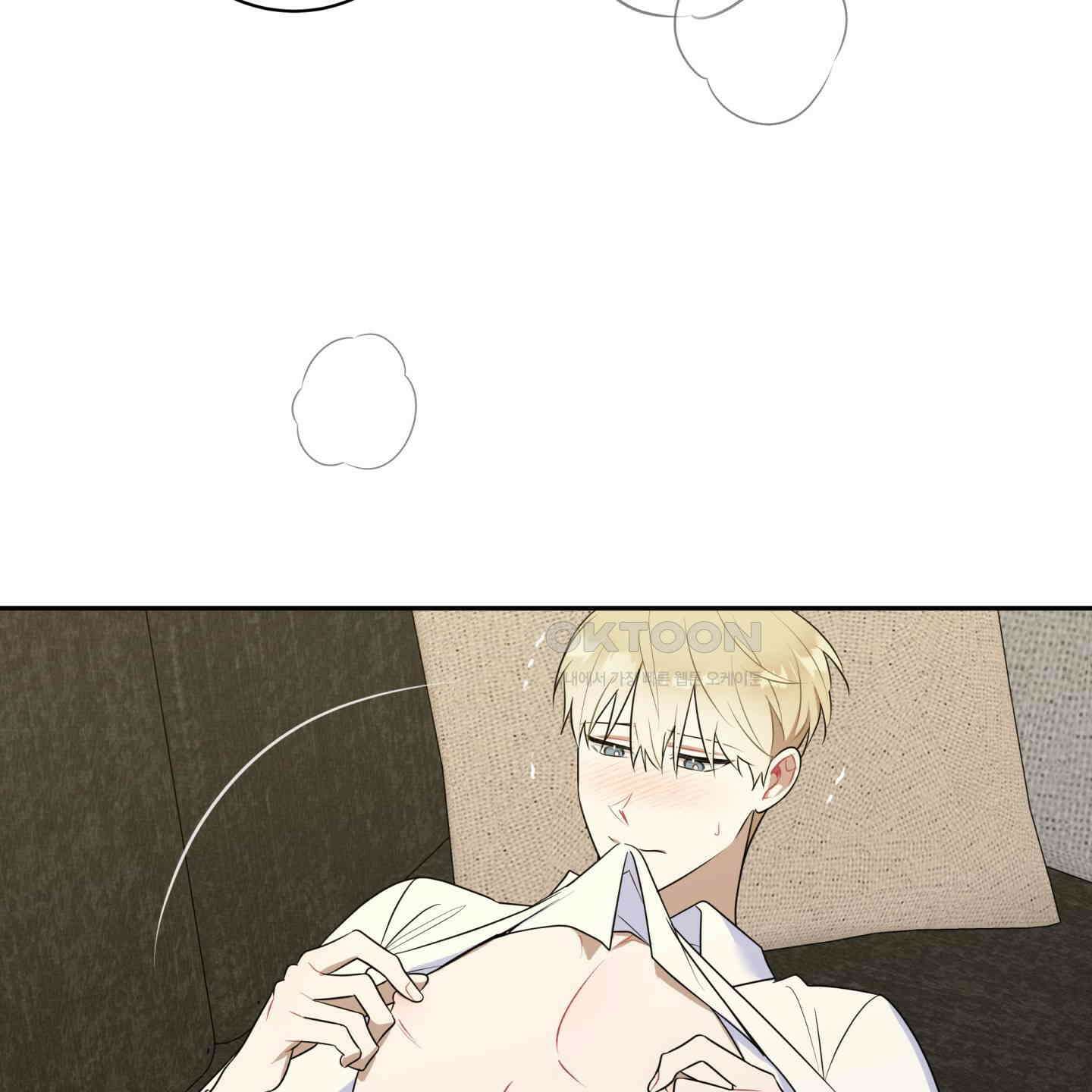 악수는 생략합시다 34화 4