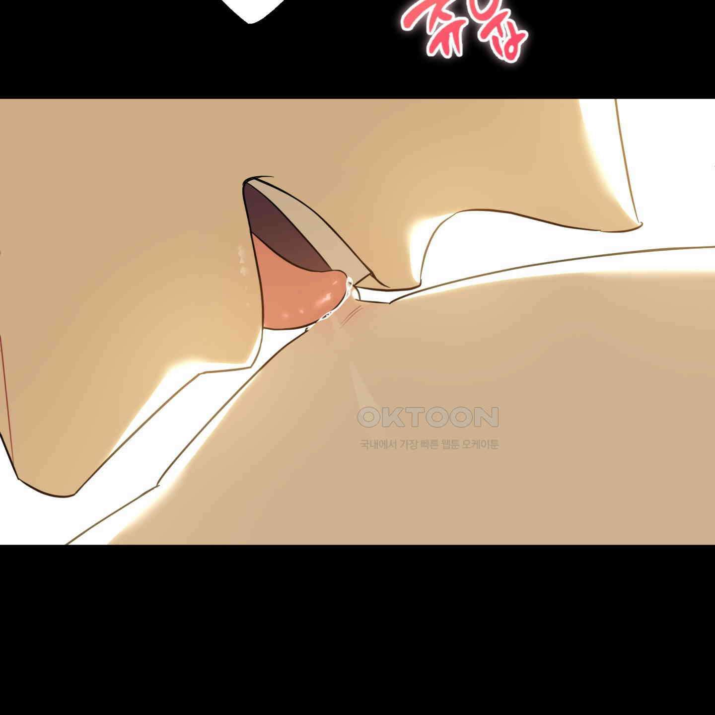 악수는 생략합시다 34화 13