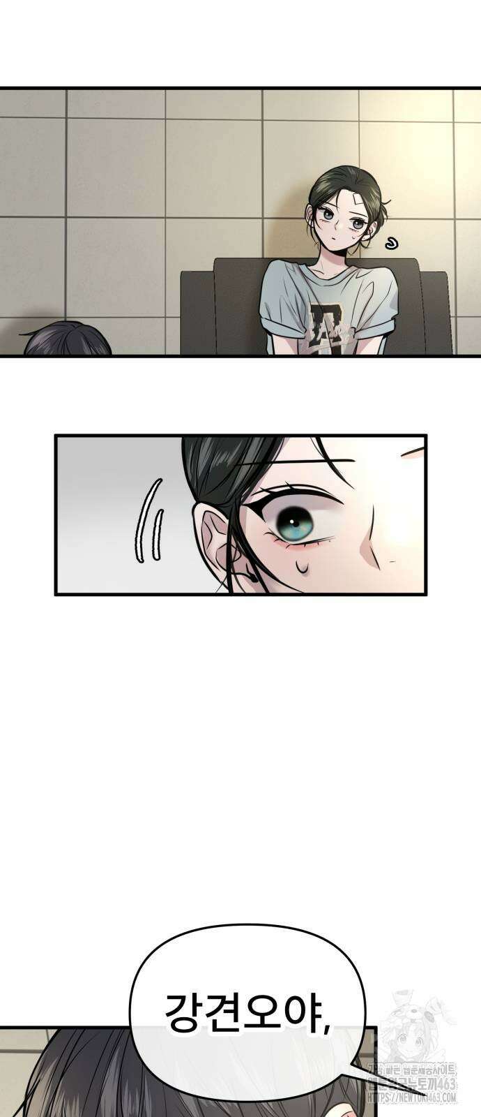 백투더찬비 25화 43