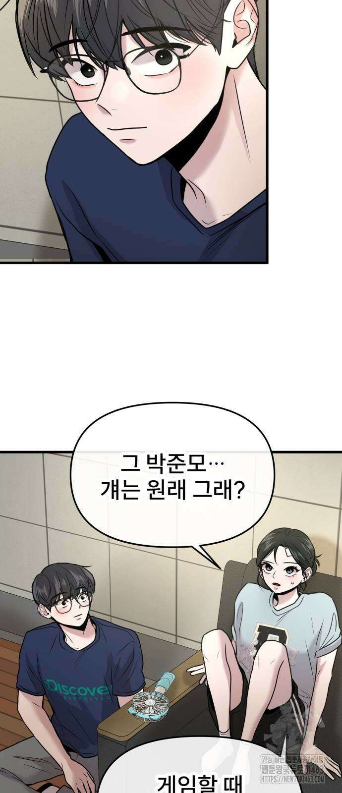 백투더찬비 25화 44