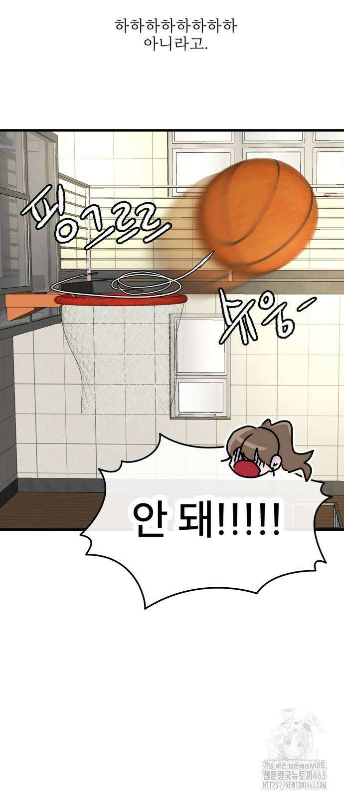 백투더찬비 25화 58