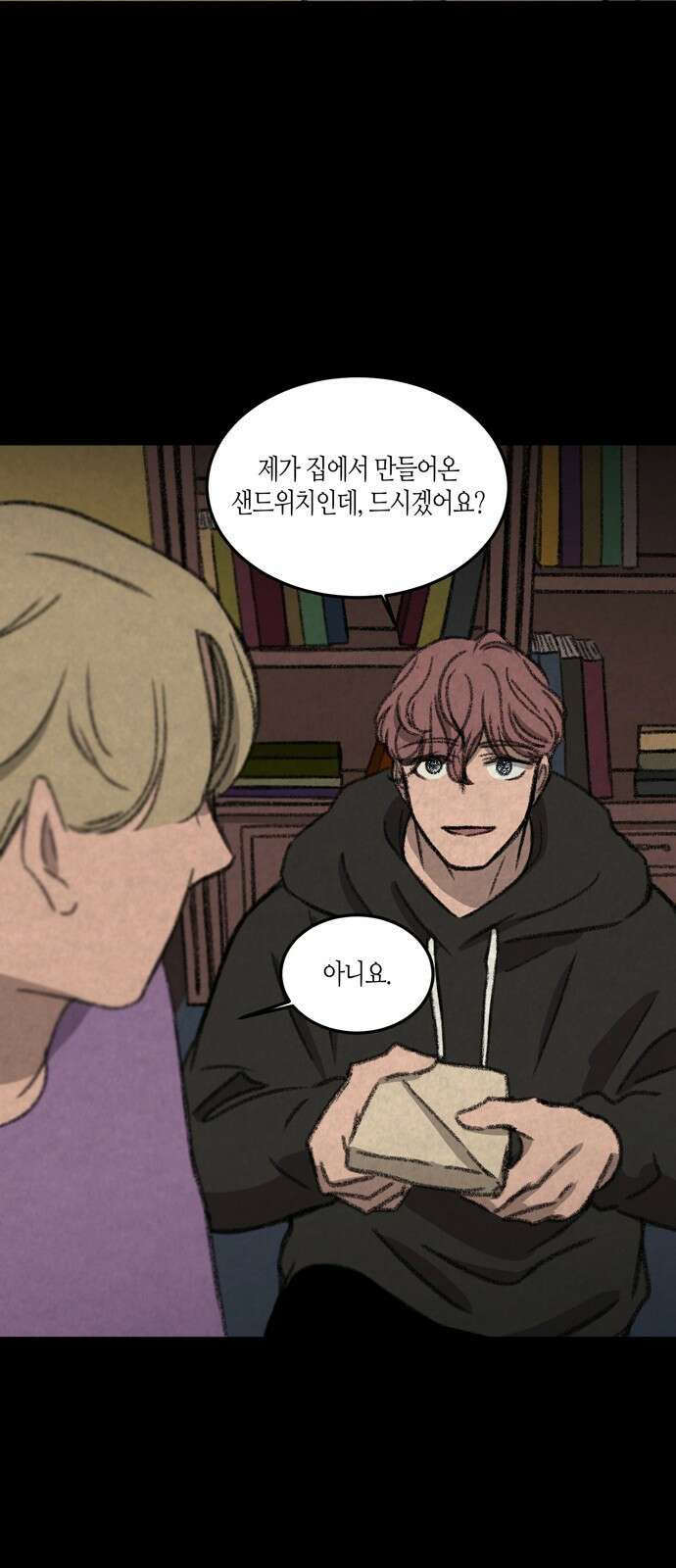 소곤소곤2 등대 (3화) 6