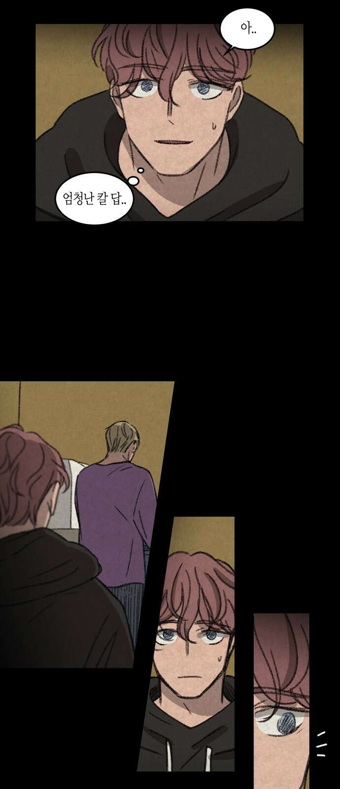 소곤소곤2 등대 (3화) 7