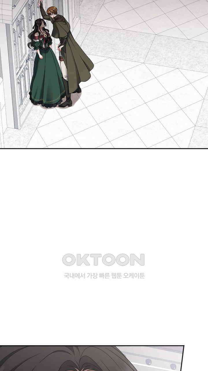 그대 사자의 이름으로 시즌2 9화 2