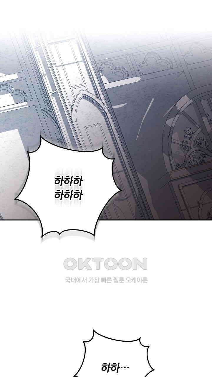 그대 사자의 이름으로 시즌2 9화 7
