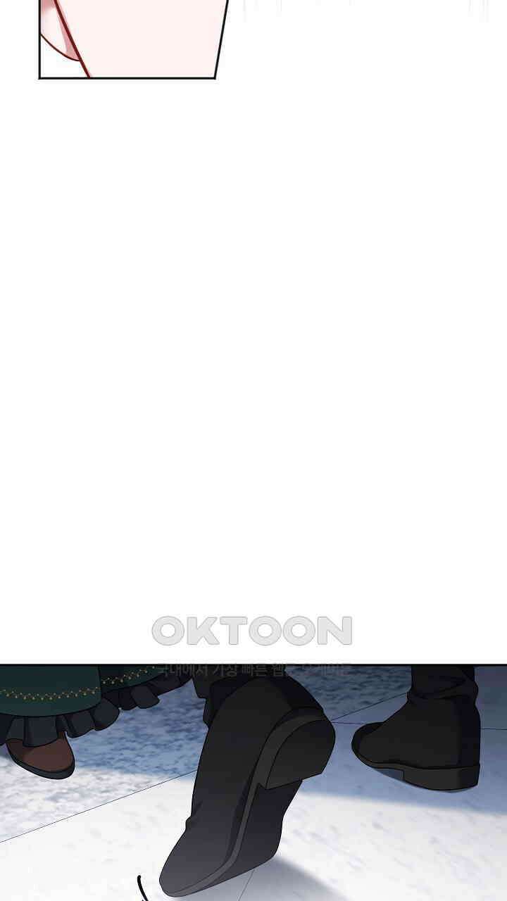 그대 사자의 이름으로 시즌2 9화 13