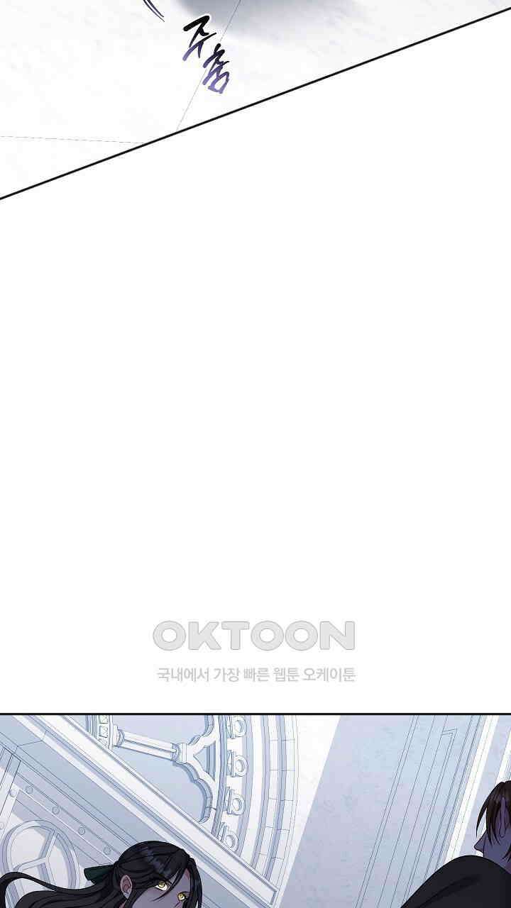 그대 사자의 이름으로 시즌2 9화 14