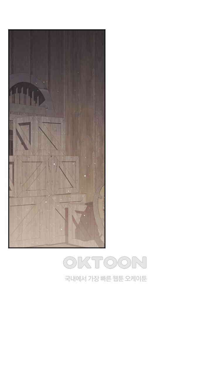 그대 사자의 이름으로 시즌2 9화 20