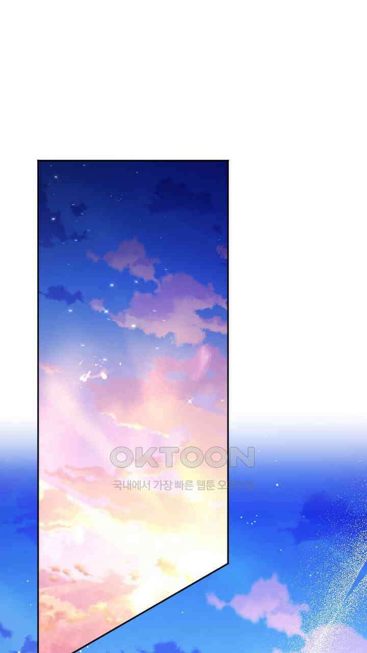 그대 사자의 이름으로 시즌2 9화 48