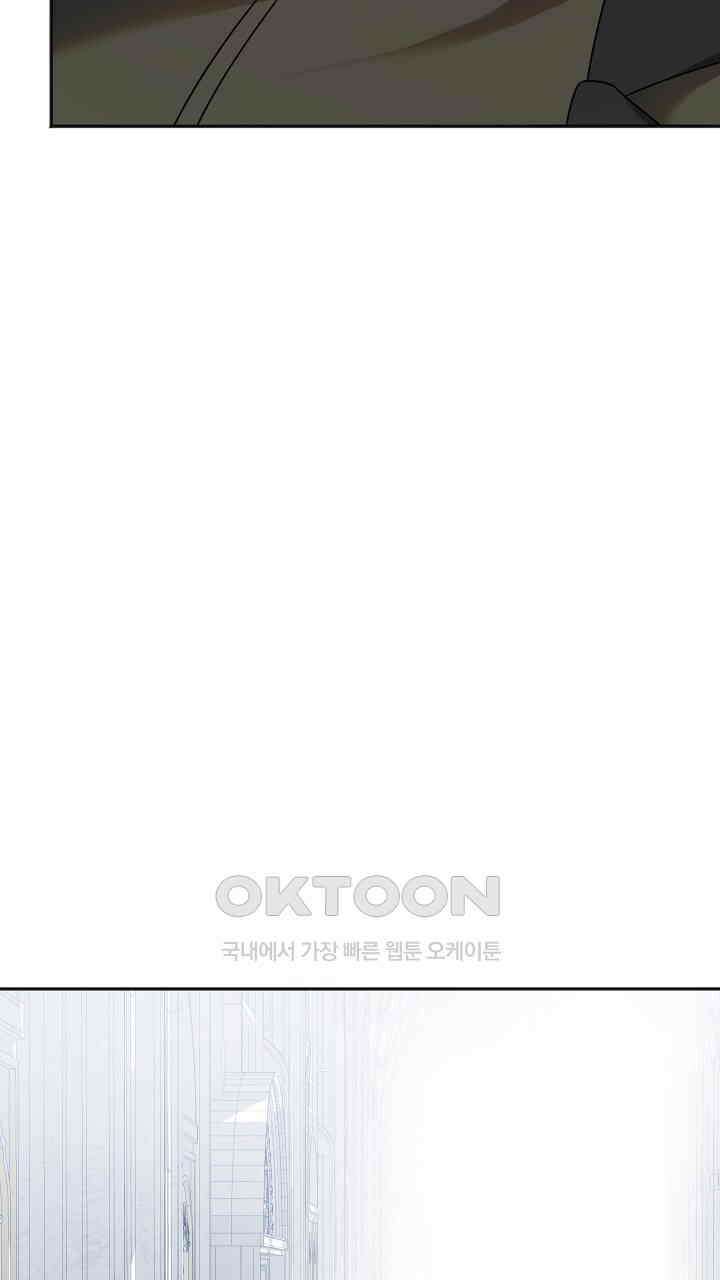 그대 사자의 이름으로 시즌2 9화 62
