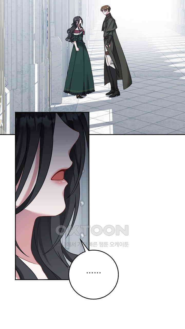 그대 사자의 이름으로 시즌2 9화 63