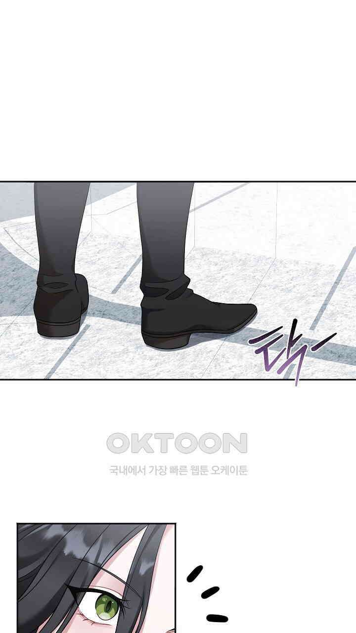 그대 사자의 이름으로 시즌2 9화 68