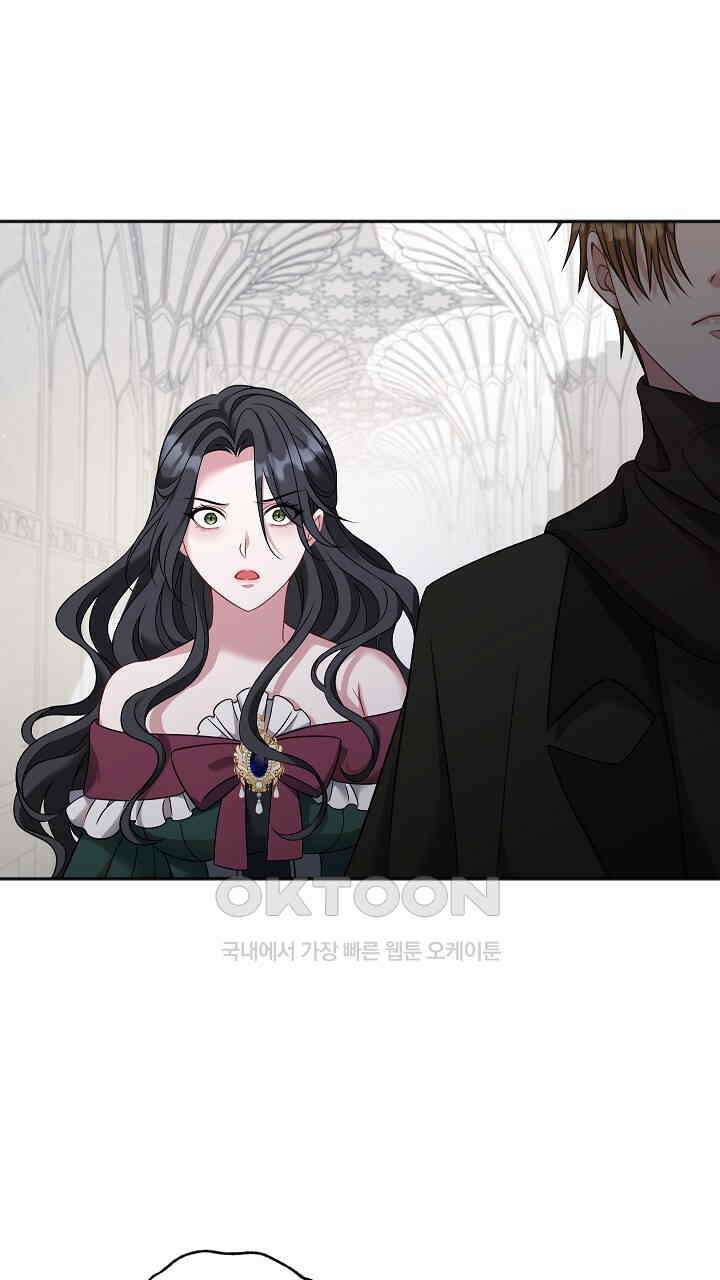 그대 사자의 이름으로 시즌2 9화 75