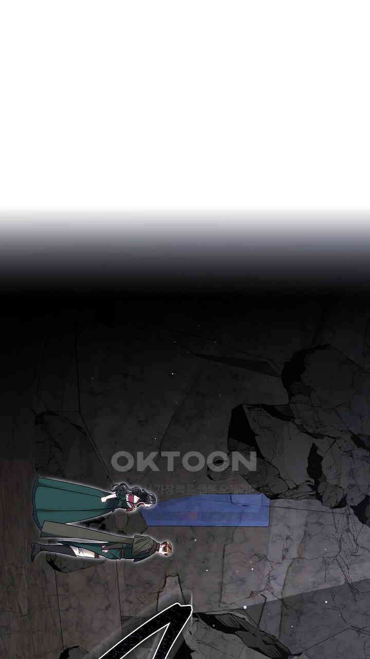그대 사자의 이름으로 시즌2 9화 77