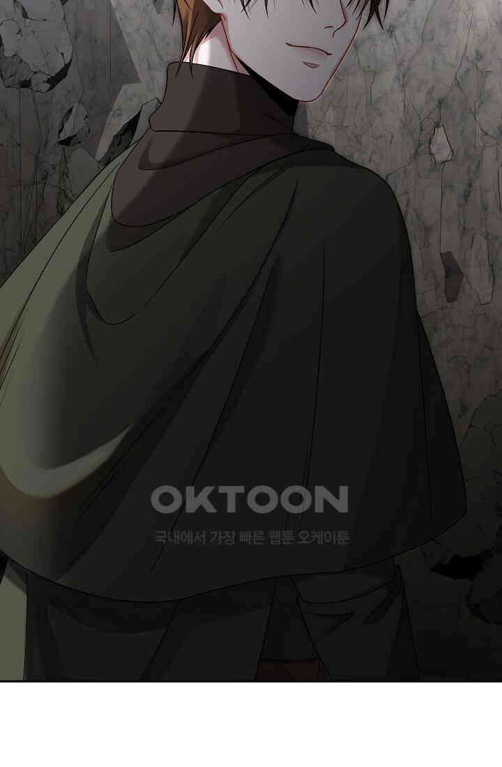 그대 사자의 이름으로 시즌2 9화 82