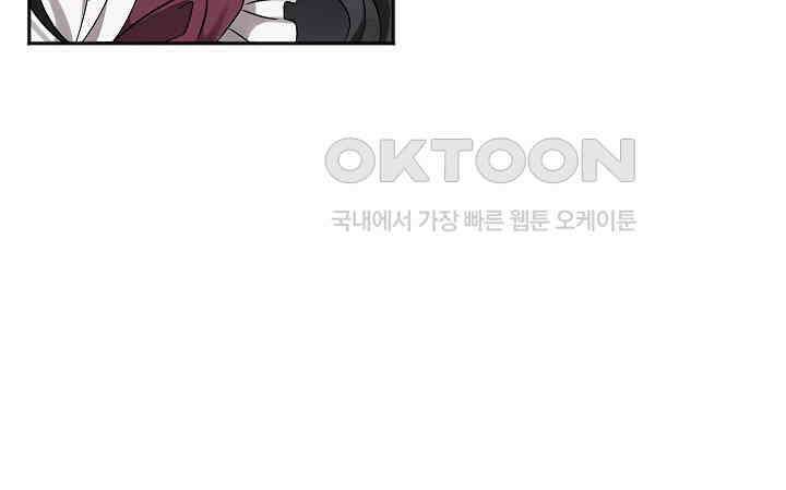 그대 사자의 이름으로 시즌2 9화 88