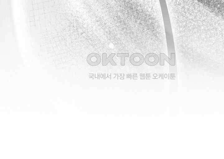 그대 사자의 이름으로 시즌2 9화 98