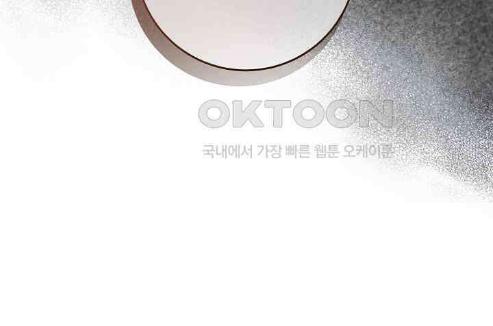 그대 사자의 이름으로 시즌2 9화 102