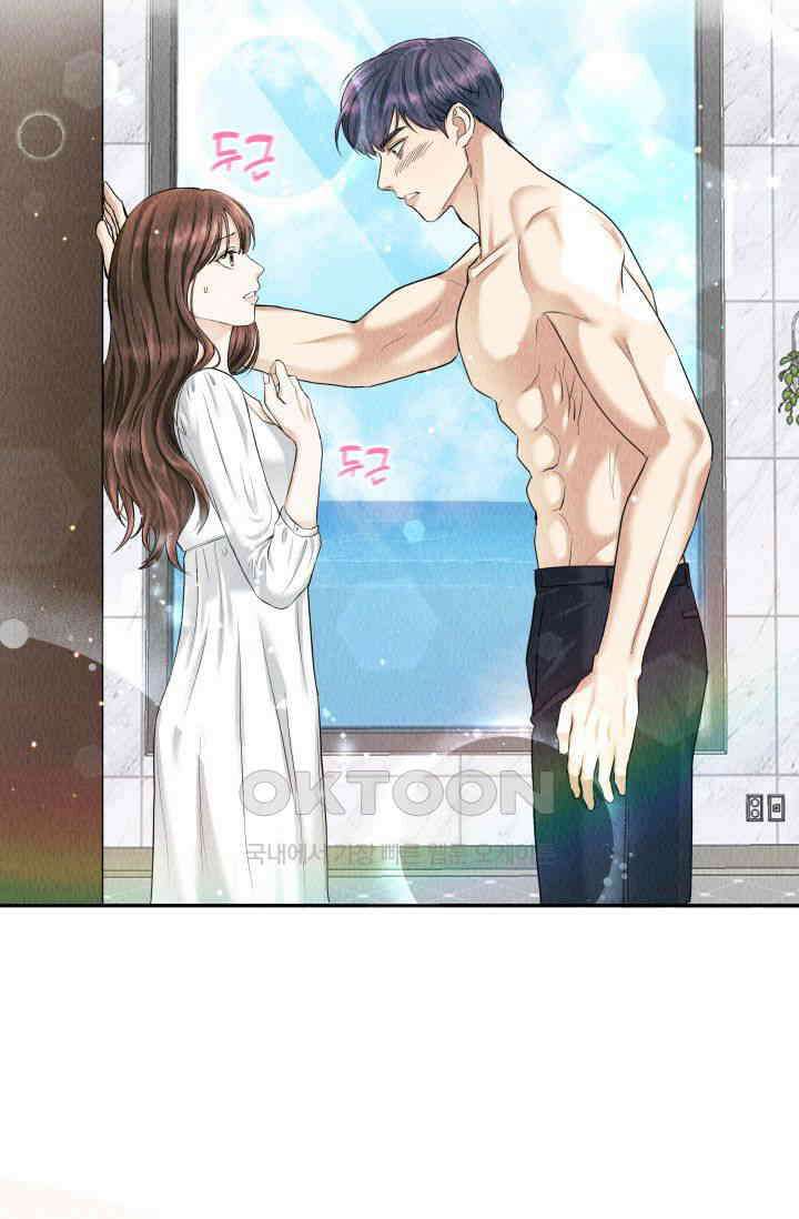 애타는 로맨스 1화 2