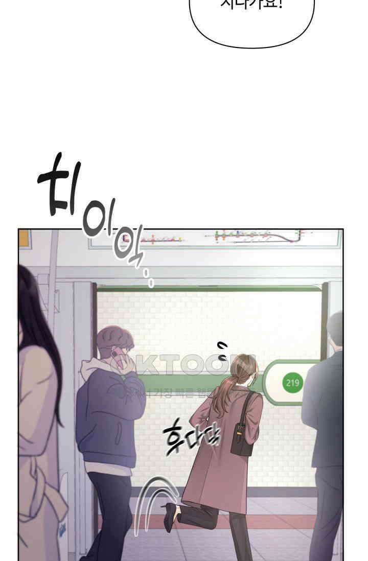애타는 로맨스 1화 6