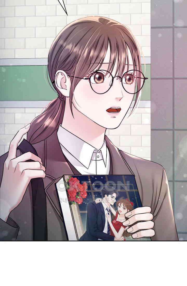 애타는 로맨스 1화 8