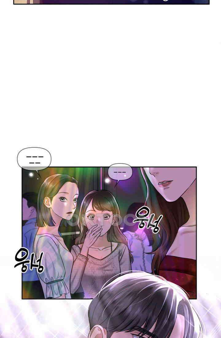 애타는 로맨스 1화 27