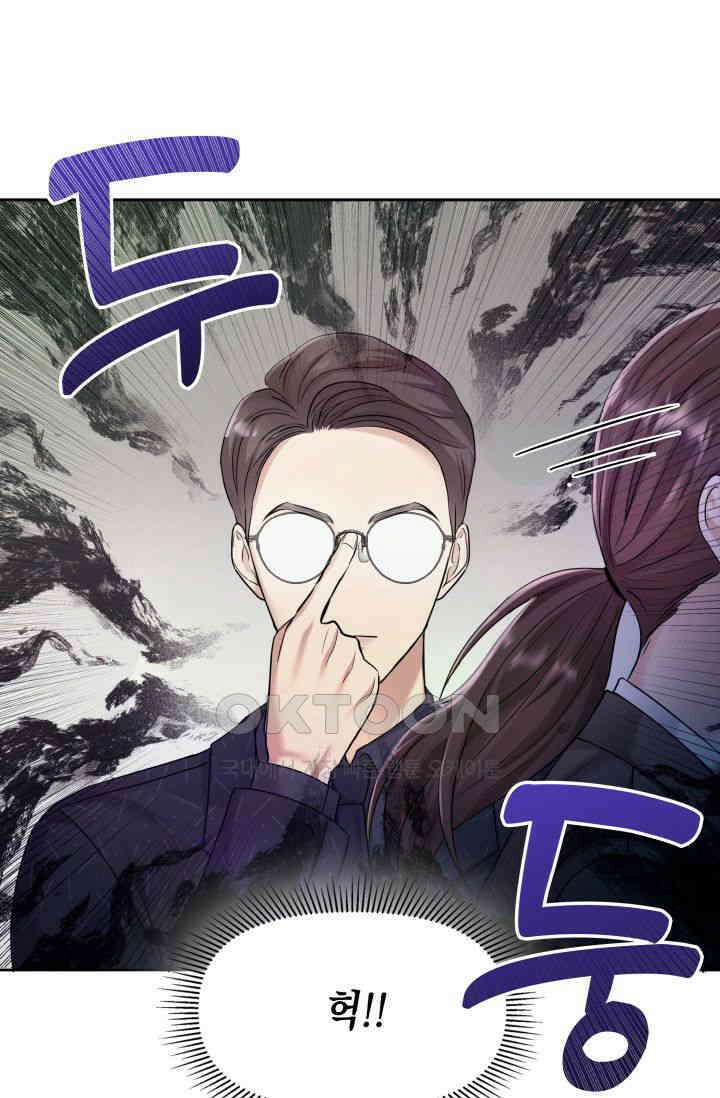 애타는 로맨스 1화 43