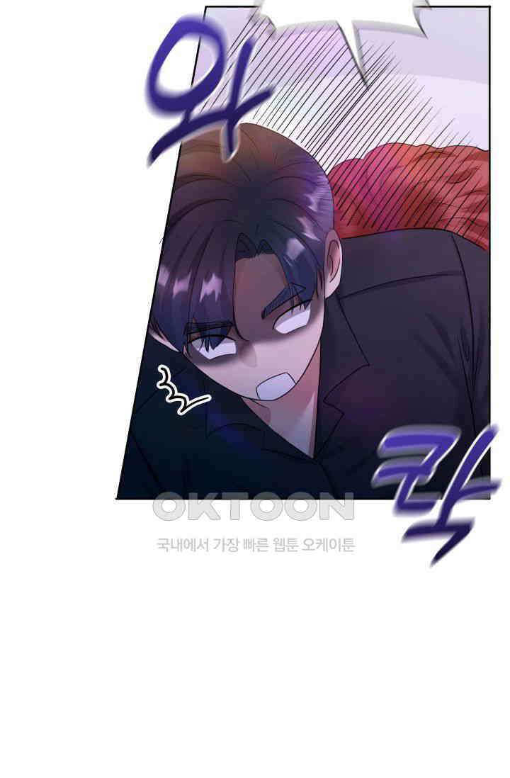 애타는 로맨스 1화 47