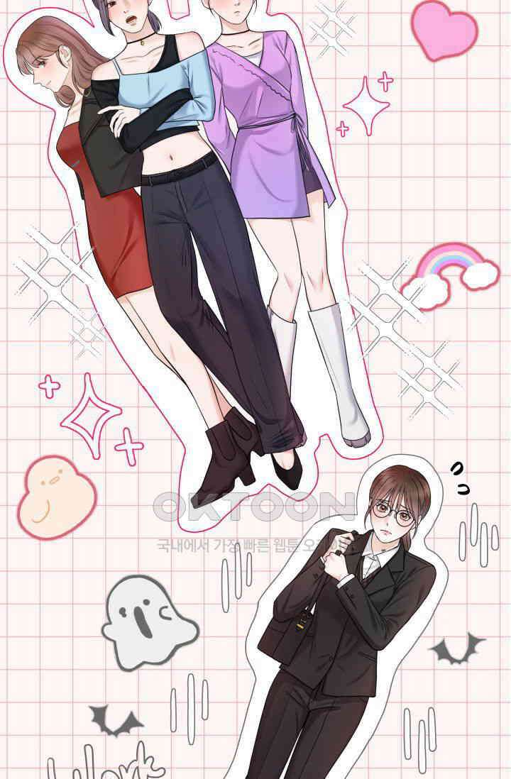 애타는 로맨스 1화 59