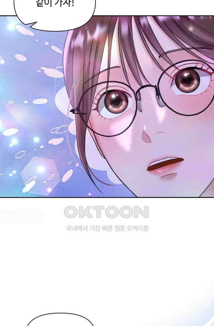 애타는 로맨스 1화 66