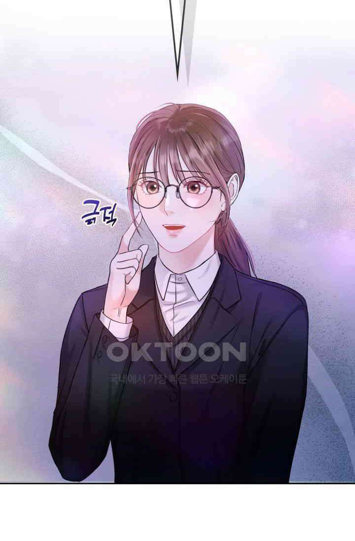 애타는 로맨스 1화 68