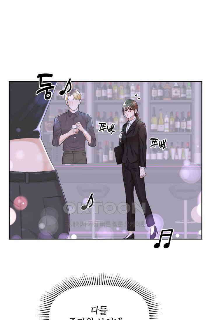애타는 로맨스 1화 70