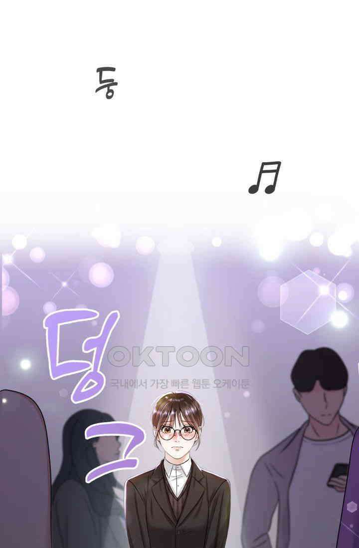애타는 로맨스 1화 72